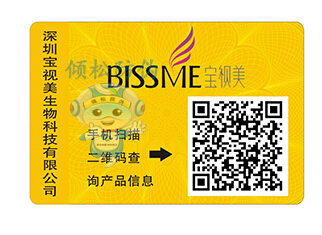 LED廣告屏方案 LED廣告屏方案