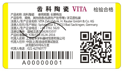 二維碼防竄貨系統(tǒng)