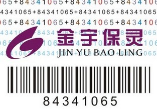全標(biāo)置入密碼防偽