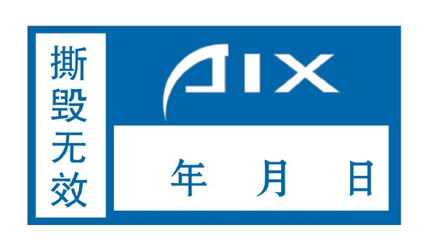 易碎紙標(biāo)簽