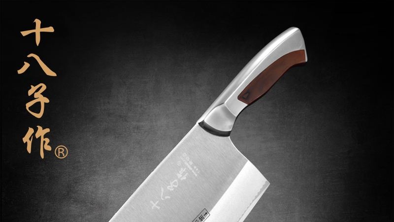 成功案例-陽江十八子